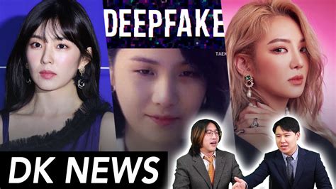 kpop deepfake 사이트|CHOEAEDOL .
